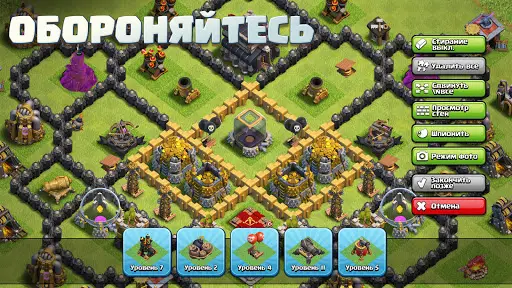 Download Clash Of Clans For Windows Phone - 9Apps