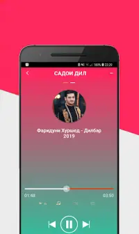 Садои Дил На Андроид App Скачать - 9Apps