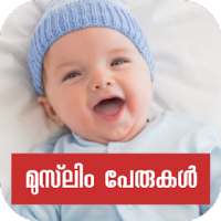 Muslim Baby Names-Malayalam on 9Apps