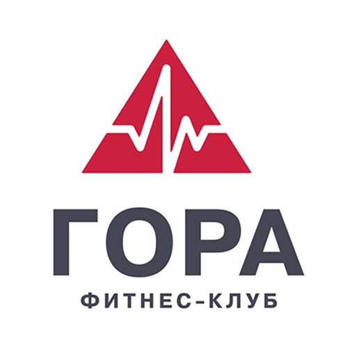 фитнес-клуб ГОРА