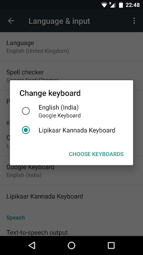 Lipikaar Kannada Keyboard скриншот 5