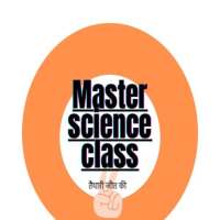 Master Science Class