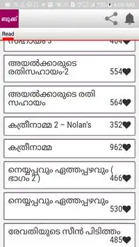 Kambi Kuttan APK Download 2023 - Free - 9Apps Kambi Kuttan APK Download 2023 - Free - 9Apps