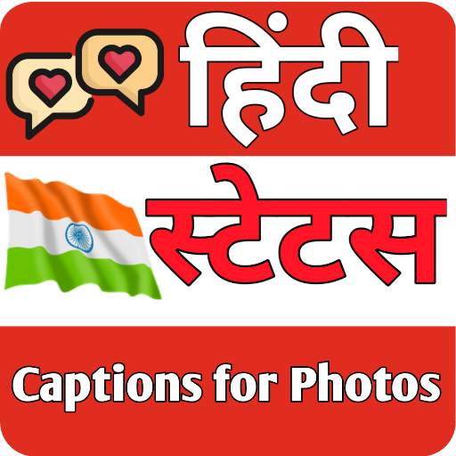 hindi status - Captions for Photos