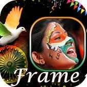 Independence Day Frame New 2017 HD on 9Apps