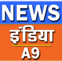 News India A9 - Media network