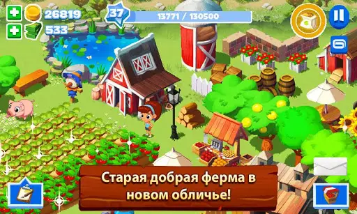 Зеленая Ферма 3 На Андроид App Скачать - 9Apps