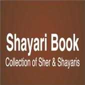 Diary of Shayari on 9Apps