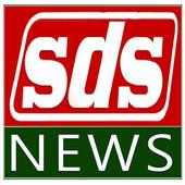 SDS News