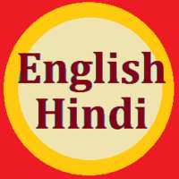English to Hindi