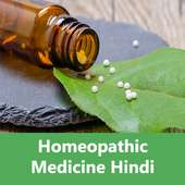 Homeopathic Medicine Hindi