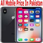 All Mobile Price In Pakistan
