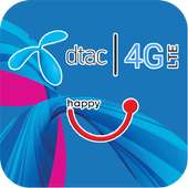 โปรโมชั่นมือถือdtac ดีแทค4G/3G