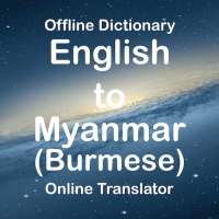English to Myanmar Translator (Dictionary)