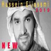 أغاني حسين الجسمي 2019 بدون أنترنت on 9Apps