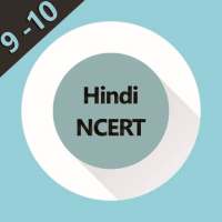 Class 9-10 Hindi NCERT Solutions on 9Apps