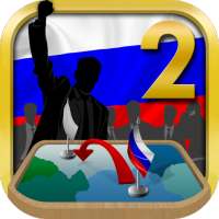 Russie Simulator 2 on 9Apps