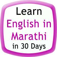 Learn Marathi 30 Days (offline) on 9Apps