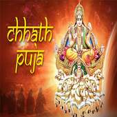 Chhath Puja Songs