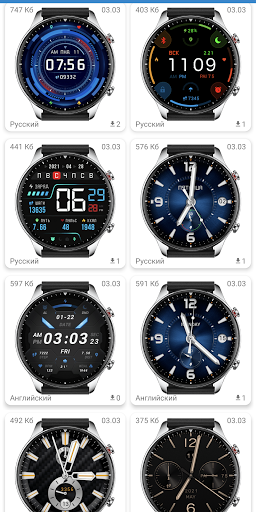 Циферблаты для Amazfit GTR 2 скриншот 1