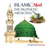 الأدوية النبوية / الإسلامية -طب النبوي