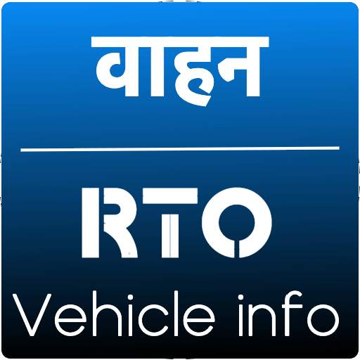 RTO Vehicle information : RTO Owner Info