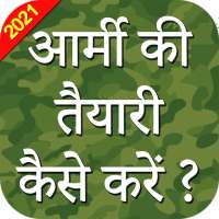 How To Become A Soldier Of Indian Army ? Join on 9Apps
