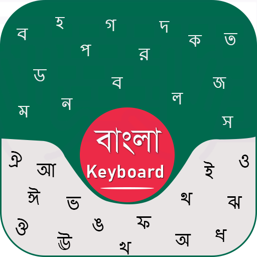 bengali typing keyboard for android