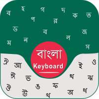 Bangla keyboard Android Bengali Typing keyboard
