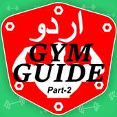 Gym Guide Urdu Part-2