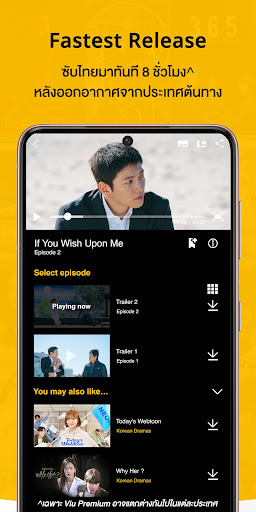 Viu : Korean & Asian content screenshot 4
