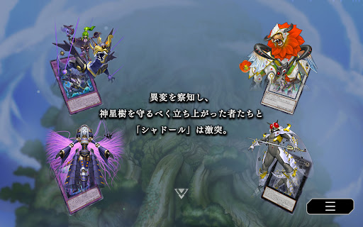 遊戯王 マスターデュエル screenshot 16