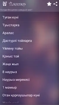 Вы точно человек?