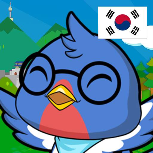 Learn Korean Language Free: CAN Korean