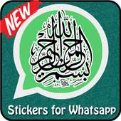 Stickers Islamiques - WAStickerApps