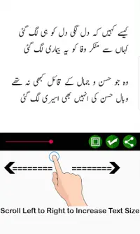 Urdu Status Urdu Poetry +90000 APK for Android - Latest Version (Free  Download)