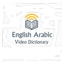 English Arabic VideoDictionary
