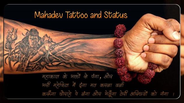 mahakal tattoo • ShareChat Photos and Videos