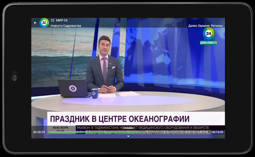 Лайм HD TV онлайн: приставки скриншот 4