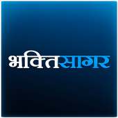 Bhakti Sagar Tv on 9Apps