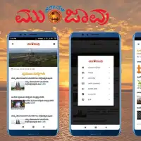 Karavali Munjavu APK Download 2023 - Free - 9Apps Karavali Munjavu APK Download 2023 - Free - 9Apps