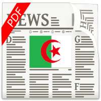 جرائد جزائرية  Journal Algérien