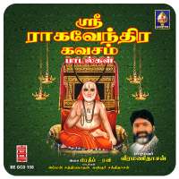 Sri Raghavendra Kavacham on 9Apps