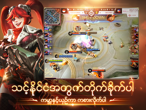 Mobile Legends: Bang Bang screenshot 20