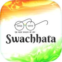 Swachhata-MoHUA on 9Apps