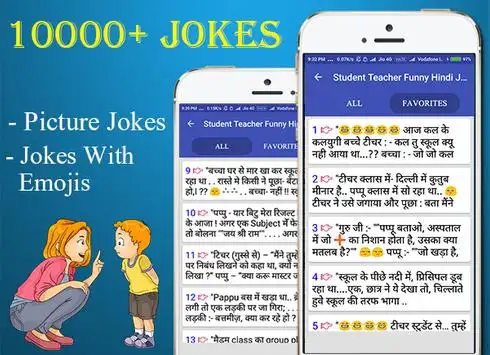 Student Teacher Funny Jokes In Hindi APK Download 2022 - Free - 9Apps Student Teacher Funny Jokes In Hindi APK Download 2022 - Free - 9Apps