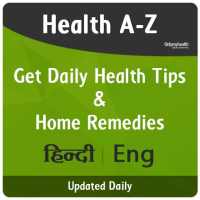 Daily Health & Fitness Tips