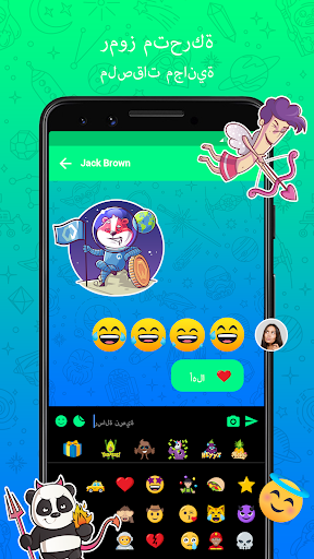 Messenger - الرسائل النصية SMS 4 تصوير الشاشة