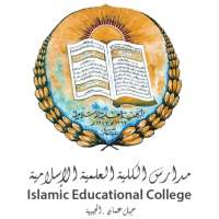 IEC Teacher App