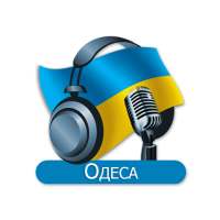 Odessa Radio Stations - Ukraine